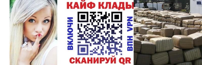 Наркошоп Чёрмоз КОКАИН  Гашиш  АМФЕТАМИН  Марихуана 