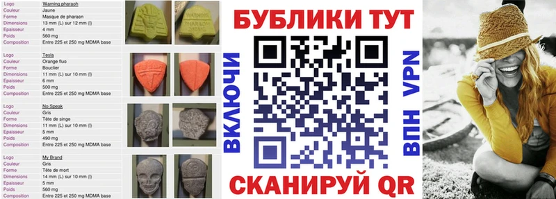 мориарти телеграм  Чёрмоз  Экстази louis Vuitton 