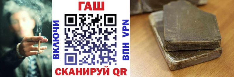 ГАШИШ гарик  darknet Telegram  Чёрмоз  ссылка на мегу ССЫЛКА 