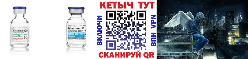 купить наркоту  Чёрмоз  КЕТАМИН ketamine 