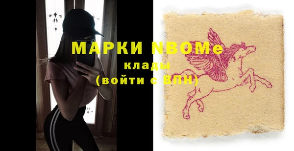 кокаин VHQ Алексин