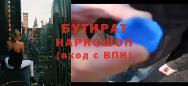 бутик Алексеевка