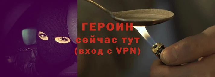 кокаин VHQ Алексин