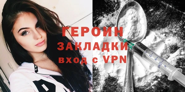 прущая мука Нязепетровск