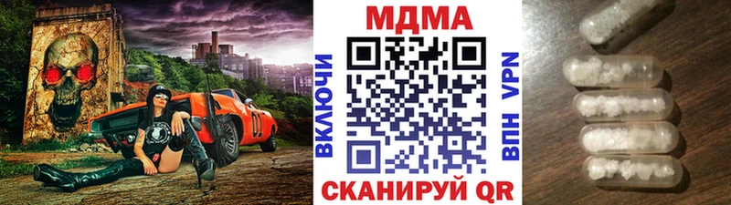 darknet наркотические препараты  Чёрмоз  MDMA молли  мега зеркало 