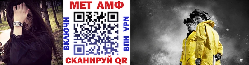 Метамфетамин Methamphetamine Чёрмоз