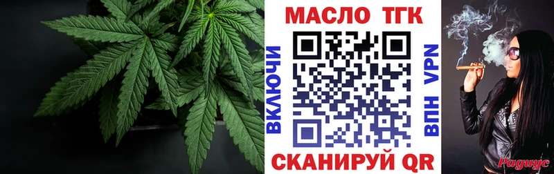 ТГК вейп  Чёрмоз 